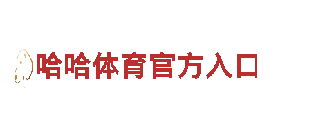 专业创意营销服务-bb电子糖果创意行销公司